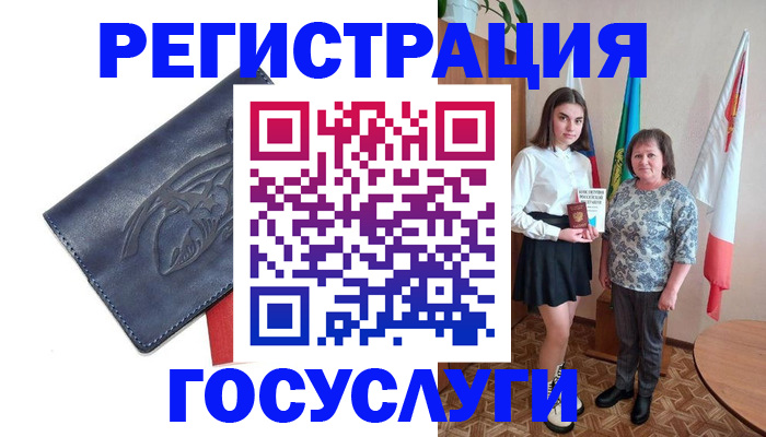 прописка регистрация в Мордовии